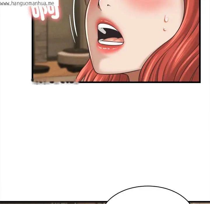 韩国漫画她们的夜晚属于我/与人妻有个秘密韩漫_她们的夜晚属于我/与人妻有个秘密-第53话在线免费阅读-韩国漫画-第20张图片