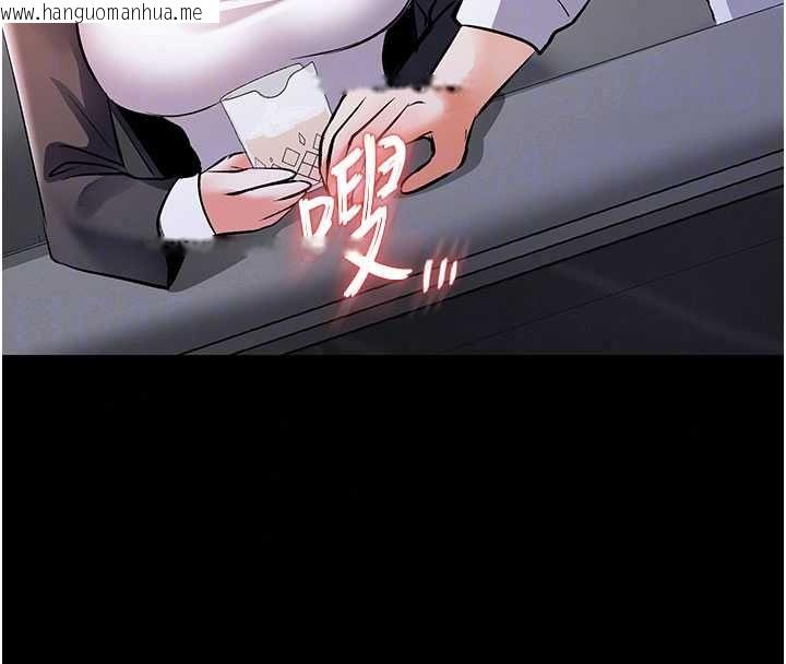 韩国漫画撩欲按摩师韩漫_撩欲按摩师-第19话-我们那晚很火热吗?在线免费阅读-韩国漫画-第187张图片