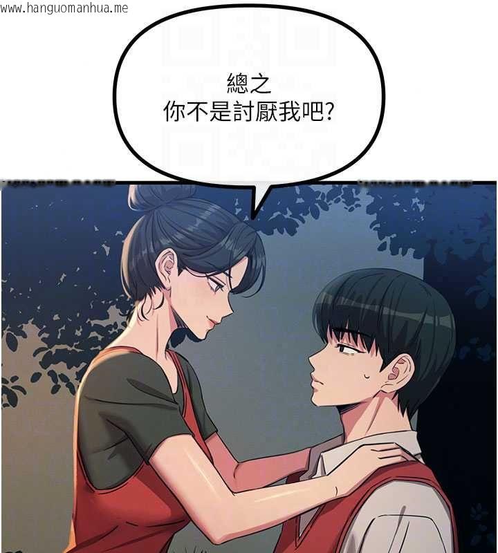韩国漫画恶次人生韩漫_恶次人生-第68话-很想干我吧?在线免费阅读-韩国漫画-第49张图片