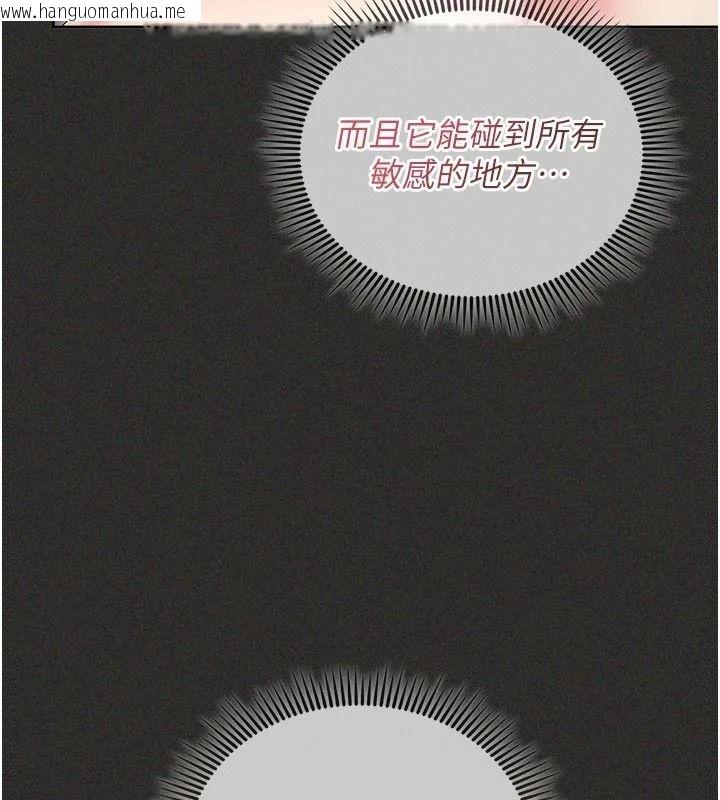 韩国漫画我的in援团韩漫_我的in援团-第12话-射在里面…不要停在线免费阅读-韩国漫画-第129张图片