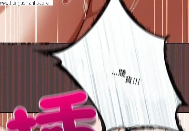 韩国漫画扑克脸姐姐的私讯韩漫_扑克脸姐姐的私讯-第2话在线免费阅读-韩国漫画-第149张图片