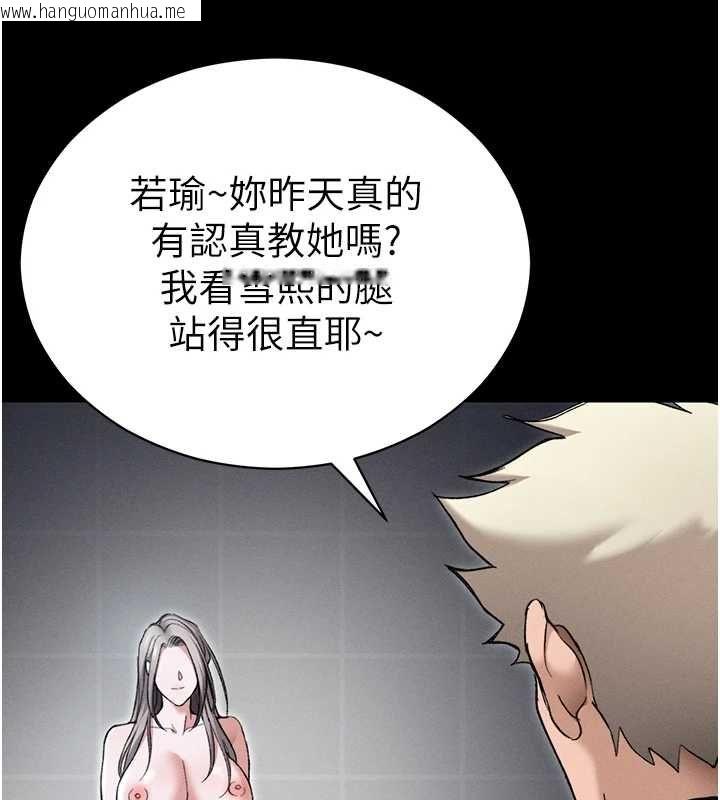 韩国漫画太妹攻略指南韩漫_太妹攻略指南-第61话-敏感度达标的新奴隶在线免费阅读-韩国漫画-第102张图片