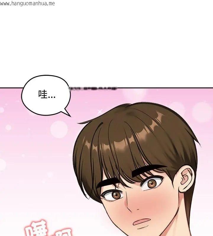 韩国漫画老婆卷款潜逃后韩漫_老婆卷款潜逃后-第70话在线免费阅读-韩国漫画-第19张图片