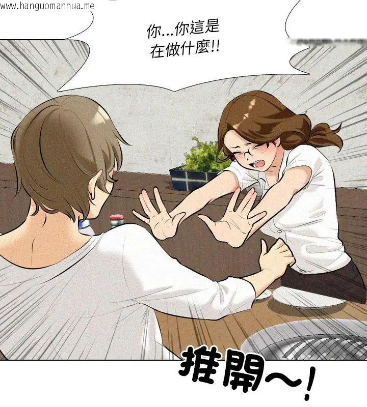 韩国漫画纯洁游戏韩漫_纯洁游戏-第2话在线免费阅读-韩国漫画-第168张图片