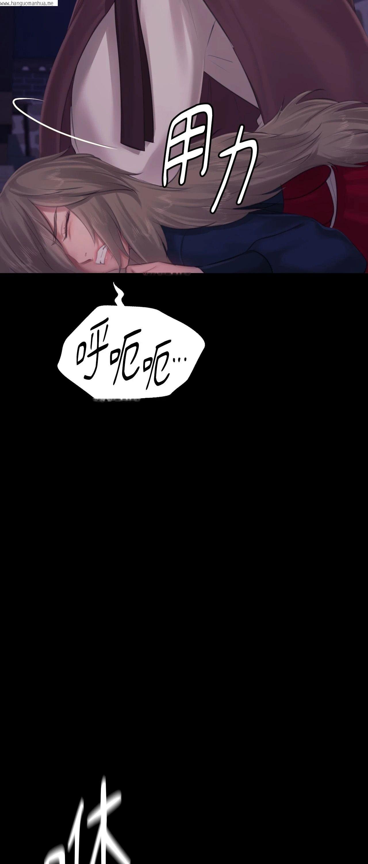 韩国漫画小姐韩漫_小姐-第129话在线免费阅读-韩国漫画-第69张图片