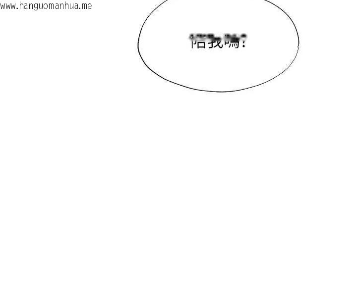 韩国漫画民宿精营中韩漫_民宿精营中-第73话-小姐，需要帮忙吗?在线免费阅读-韩国漫画-第99张图片