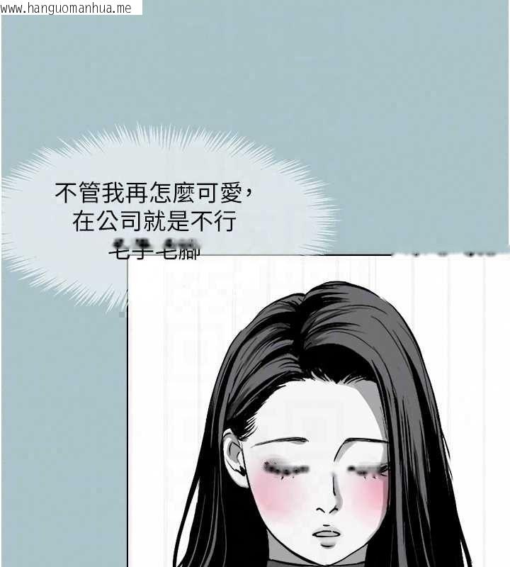 韩国漫画不要恋爱要打砲韩漫_不要恋爱要打砲-第58话-我不是随便的女人在线免费阅读-韩国漫画-第27张图片