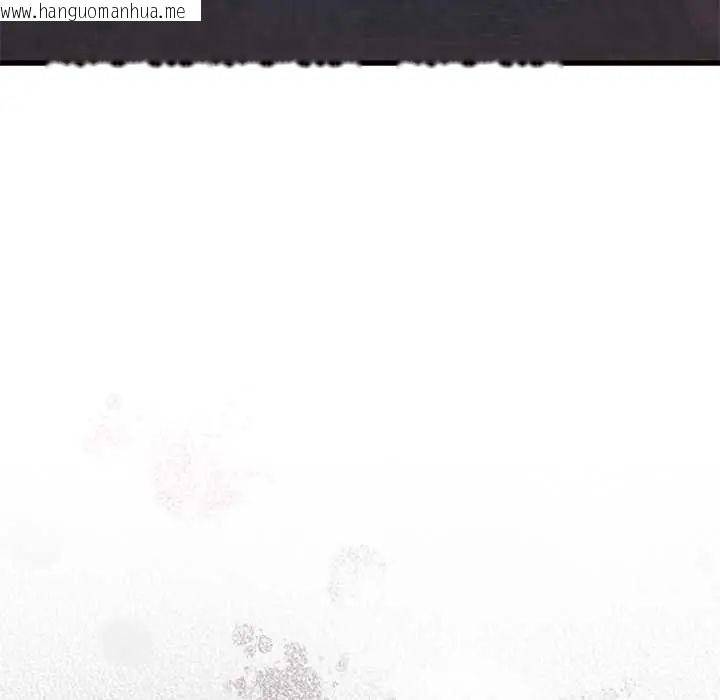 韩国漫画满意度评鉴中韩漫_满意度评鉴中-第11话在线免费阅读-韩国漫画-第44张图片