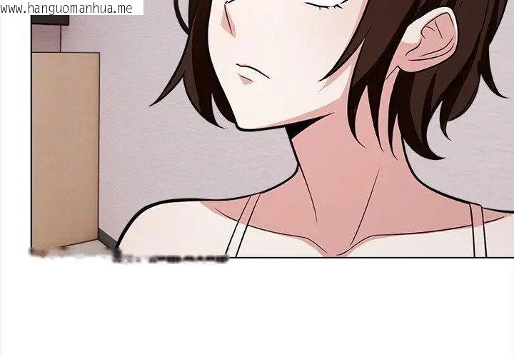 韩国漫画与爸爸的情妇共处一室韩漫_与爸爸的情妇共处一室-第14话在线免费阅读-韩国漫画-第44张图片