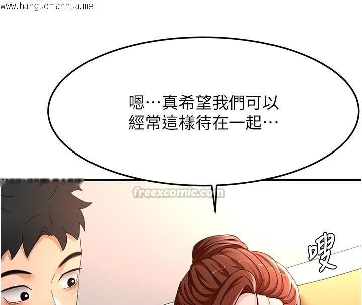 韩国漫画顶加套房的春天韩漫_顶加套房的春天-第82话-我好像成为妳老公了在线免费阅读-韩国漫画-第90张图片