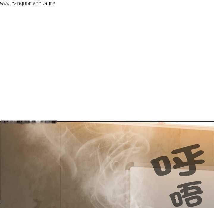 韩国漫画无限轮回的一天韩漫_无限轮回的一天-第21话在线免费阅读-韩国漫画-第145张图片