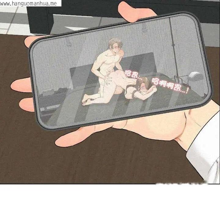 韩国漫画纯洁游戏韩漫_纯洁游戏-第5话在线免费阅读-韩国漫画-第22张图片
