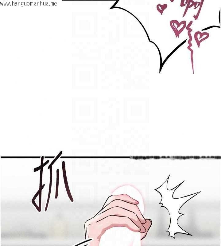 韩国漫画男人配额制韩漫_男人配额制-第61话-象征和平的肉棒在线免费阅读-韩国漫画-第98张图片
