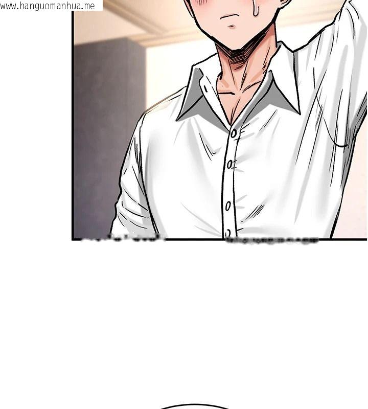 韩国漫画这一世我要开后宫韩漫_这一世我要开后宫-第22话-魅魔情趣用品店在线免费阅读-韩国漫画-第137张图片