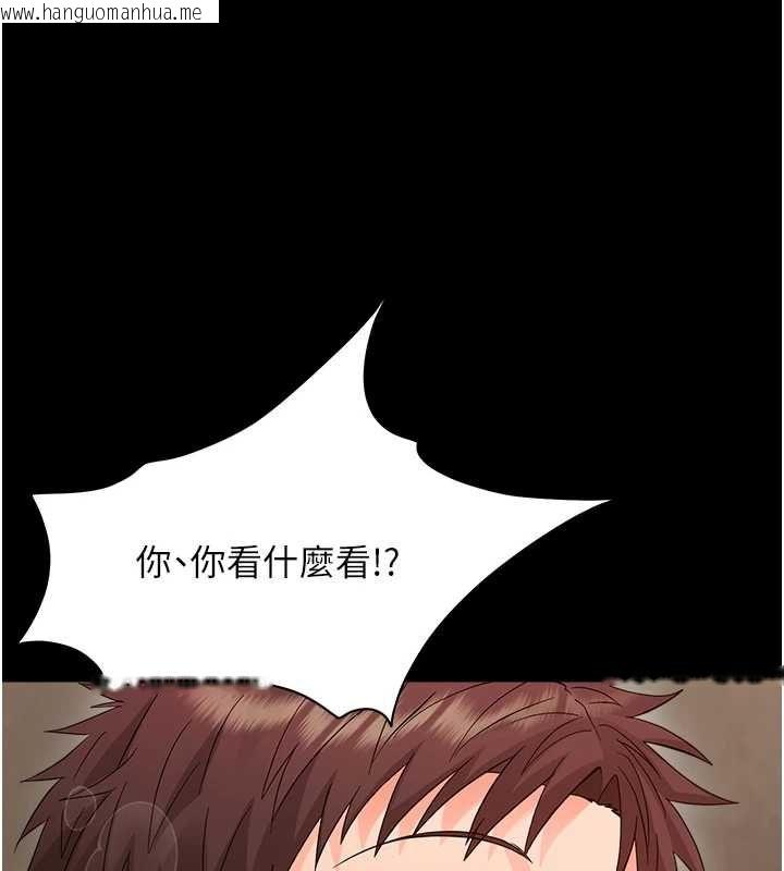 韩国漫画幼惑韩漫_幼惑-第41话-为了前途出卖身体在线免费阅读-韩国漫画-第117张图片