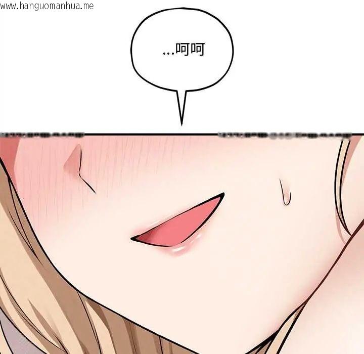 韩国漫画神秘的桌游韩漫_神秘的桌游-第15话在线免费阅读-韩国漫画-第181张图片
