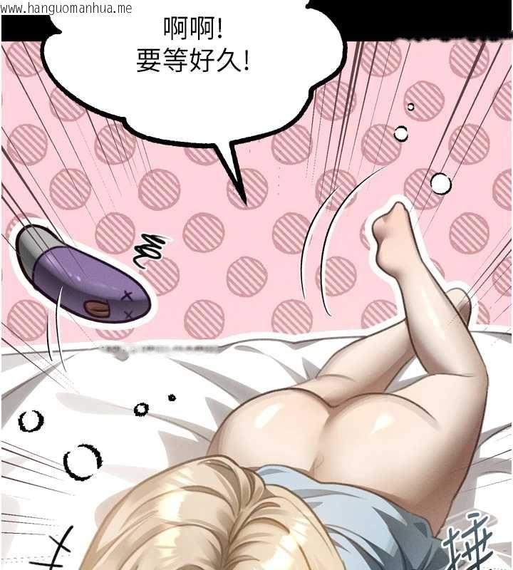 韩国漫画堕落物语2韩漫_堕落物语2-第66话-原来部长想这样吃掉我在线免费阅读-韩国漫画-第69张图片