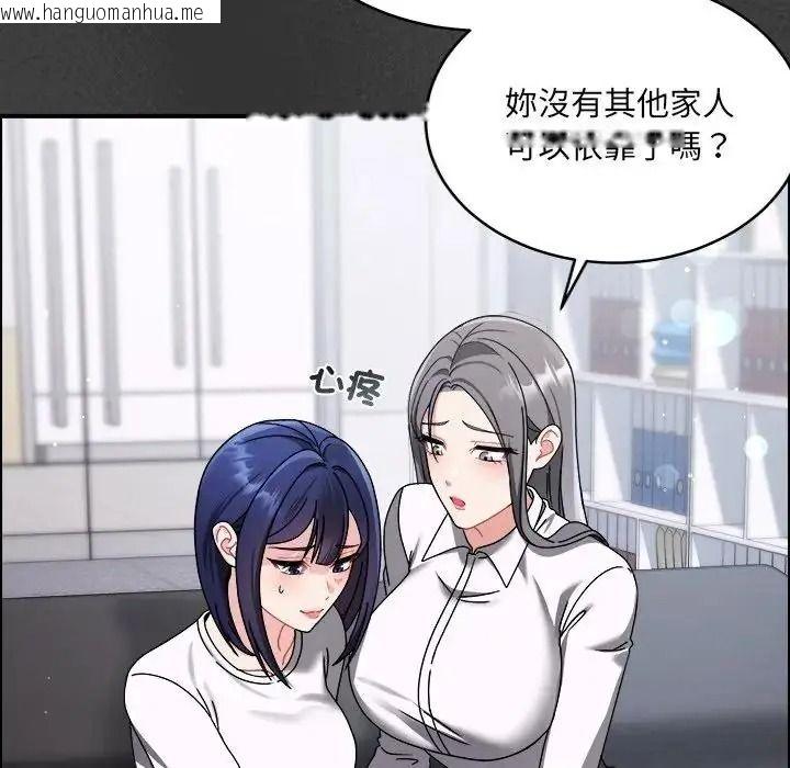 韩国漫画唬烂也没关系韩漫_唬烂也没关系-第1话在线免费阅读-韩国漫画-第78张图片