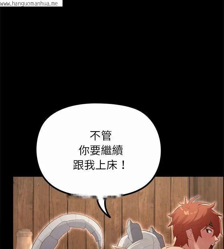 韩国漫画迷雾深处的诱惑/XX地下城韩漫_迷雾深处的诱惑/XX地下城-第35话在线免费阅读-韩国漫画-第51张图片