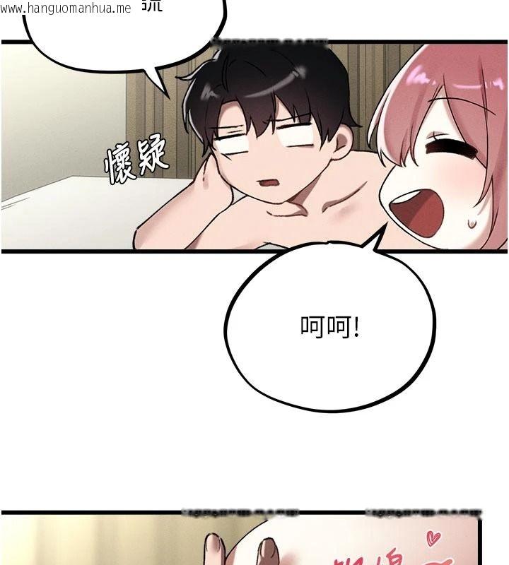 韩国漫画男人配额制韩漫_男人配额制-第62话-重修旧好的朋友在线免费阅读-韩国漫画-第69张图片