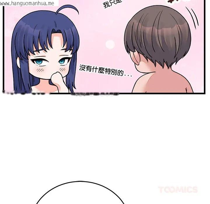 韩国漫画少爷的替身韩漫_少爷的替身-第67话在线免费阅读-韩国漫画-第138张图片