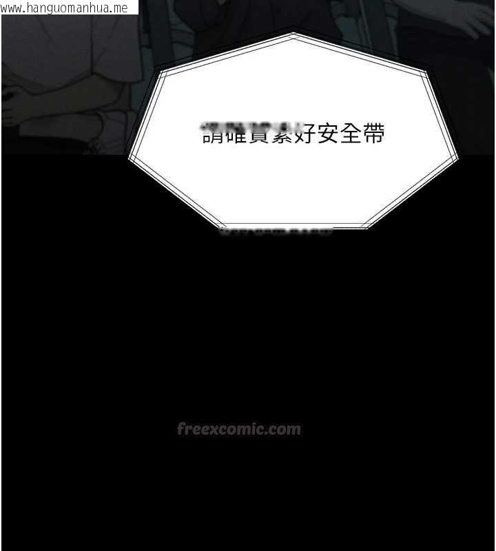 韩国漫画堕落物语2韩漫_堕落物语2-第66话-原来部长想这样吃掉我在线免费阅读-韩国漫画-第105张图片