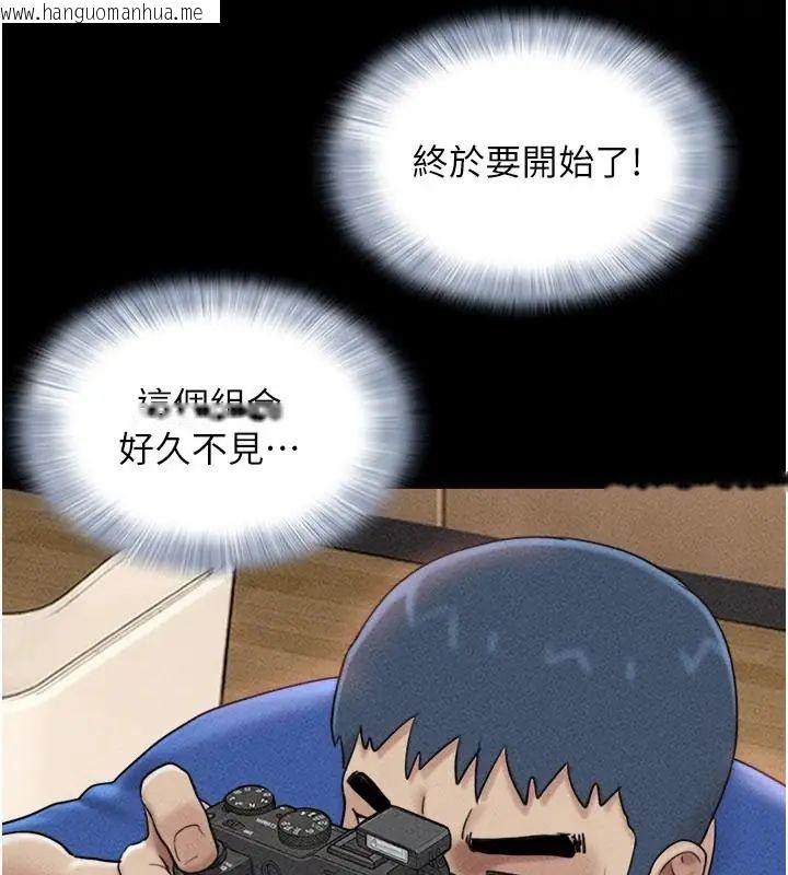 韩国漫画韶恩韩漫_韶恩-第109话-燃起胜负欲的两个男人在线免费阅读-韩国漫画-第78张图片