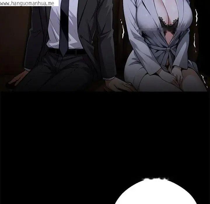 韩国漫画黑道X上班族/我身体里的那个家伙韩漫_黑道X上班族/我身体里的那个家伙-第73话在线免费阅读-韩国漫画-第98张图片