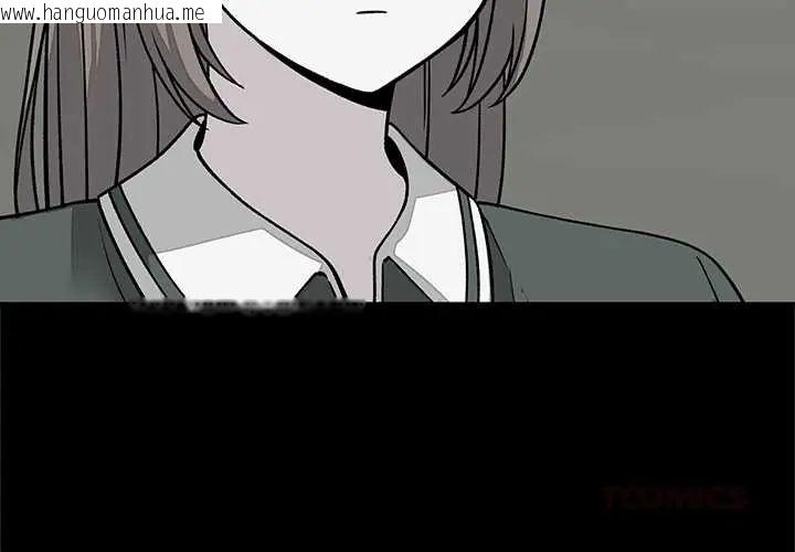 韩国漫画少爷的替身韩漫_少爷的替身-第64话在线免费阅读-韩国漫画-第3张图片