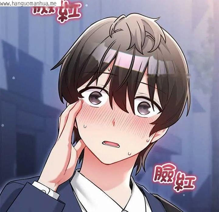 韩国漫画满意度评鉴中韩漫_满意度评鉴中-第13话在线免费阅读-韩国漫画-第53张图片