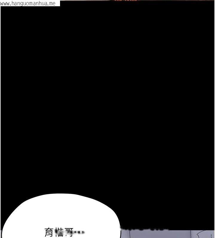 韩国漫画幼惑韩漫_幼惑-第42话-女人说不要就是要在线免费阅读-韩国漫画-第3张图片