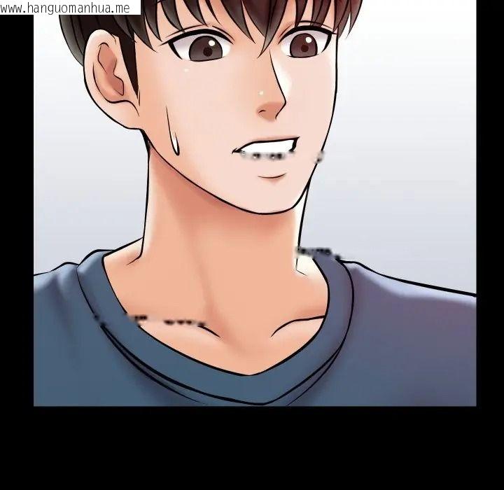 韩国漫画梦幻家教韩漫_梦幻家教-第17话在线免费阅读-韩国漫画-第5张图片