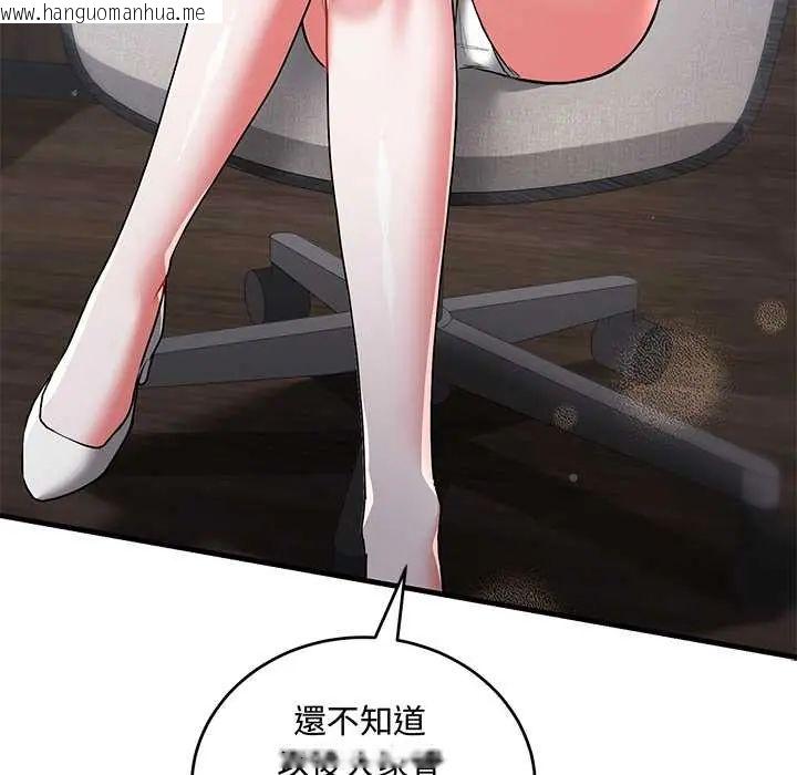 韩国漫画满意度评鉴中韩漫_满意度评鉴中-第11话在线免费阅读-韩国漫画-第22张图片