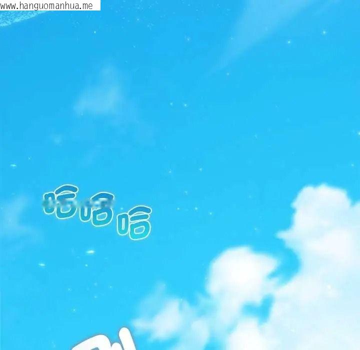 韩国漫画契约的代价/要命的契约韩漫_契约的代价/要命的契约-第39话在线免费阅读-韩国漫画-第85张图片