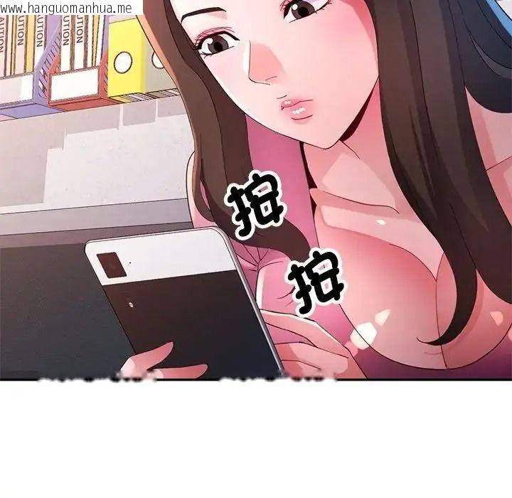 韩国漫画特别课程韩漫_特别课程-第29话在线免费阅读-韩国漫画-第27张图片