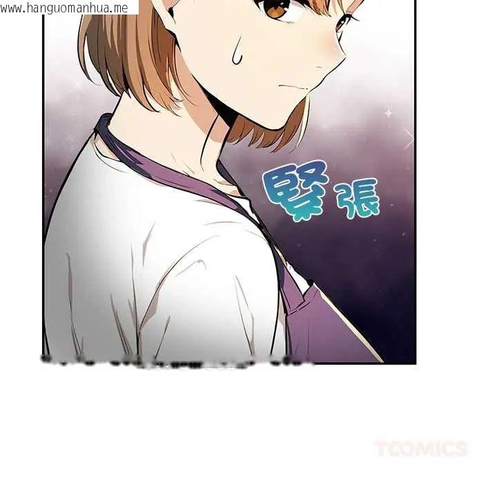 韩国漫画高薪兼职的代价韩漫_高薪兼职的代价-第3话在线免费阅读-韩国漫画-第99张图片