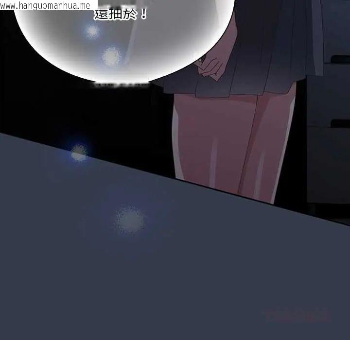 韩国漫画与众不同的兄妹/我家的掌上明珠韩漫_与众不同的兄妹/我家的掌上明珠-第59话在线免费阅读-韩国漫画-第132张图片