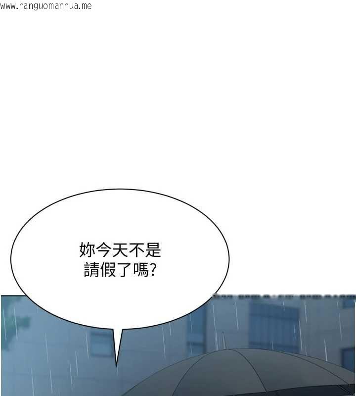 韩国漫画Set-up!排球少女韩漫_Set-up!排球少女-第109话-谢谢你的温柔在线免费阅读-韩国漫画-第5张图片