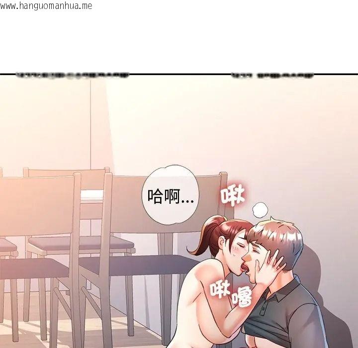 韩国漫画可以爱你吗/似曾相识的她韩漫_可以爱你吗/似曾相识的她-第117话在线免费阅读-韩国漫画-第5张图片