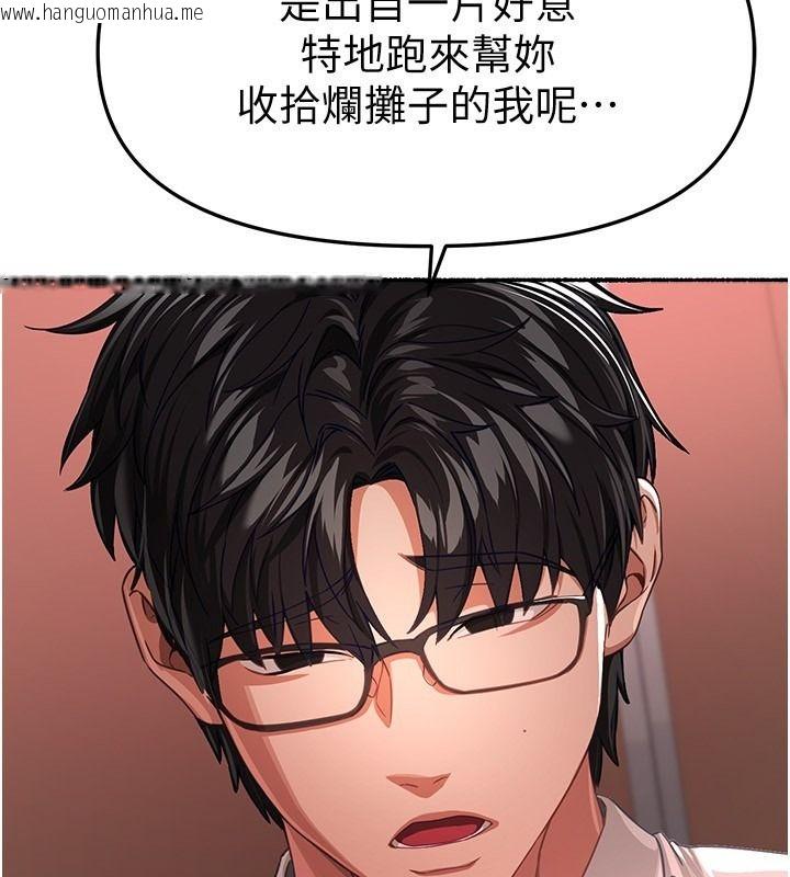 韩国漫画Beautiful-Days韩漫_Beautiful-Days-第91话-别插了…我快要喷了在线免费阅读-韩国漫画-第40张图片