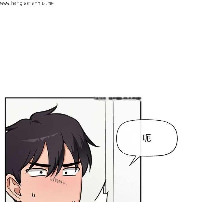 韩国漫画催眠手机韩漫_催眠手机-第82话在线免费阅读-韩国漫画-第33张图片