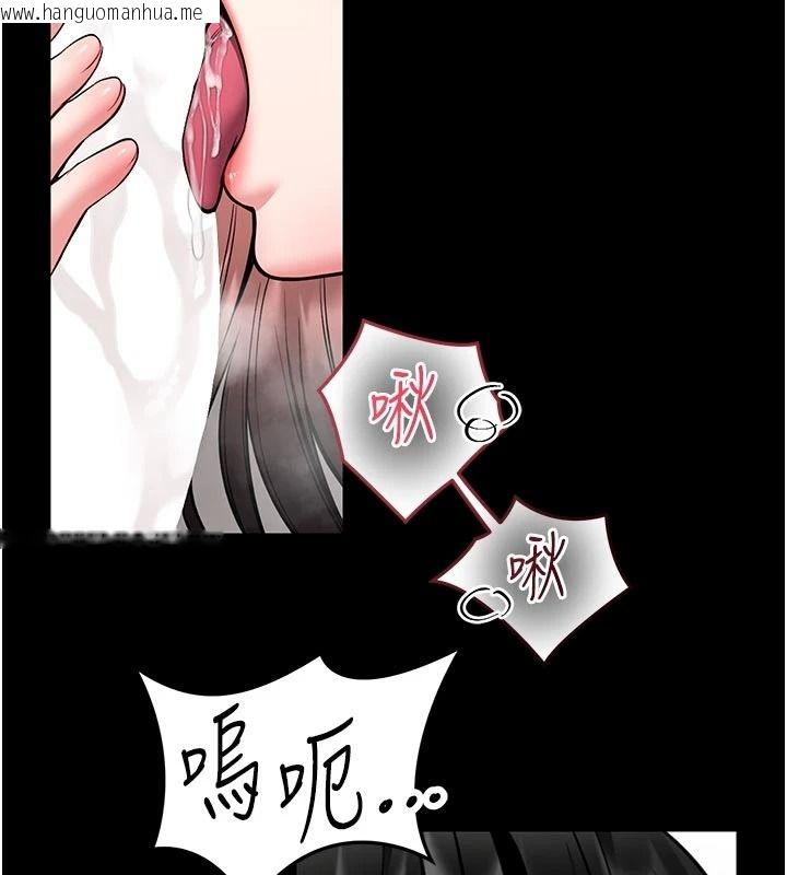 韩国漫画馆长是大野狼韩漫_馆长是大野狼-第34话-越用力打就夹越紧在线免费阅读-韩国漫画-第2张图片