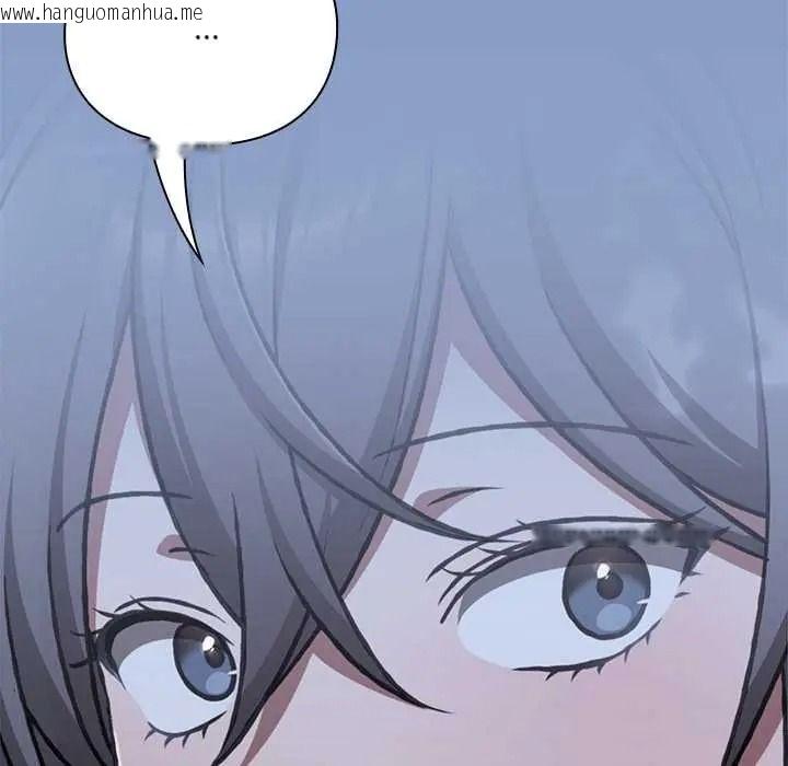 韩国漫画扑通扑通终极密码韩漫_扑通扑通终极密码-第31话在线免费阅读-韩国漫画-第10张图片