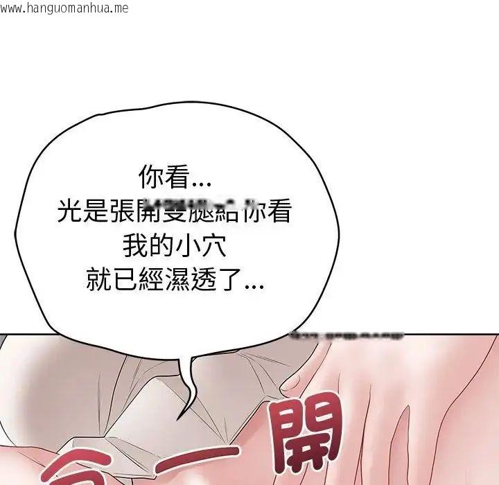 韩国漫画最后的冲刺/冲刺重考班韩漫_最后的冲刺/冲刺重考班-第72话在线免费阅读-韩国漫画-第49张图片