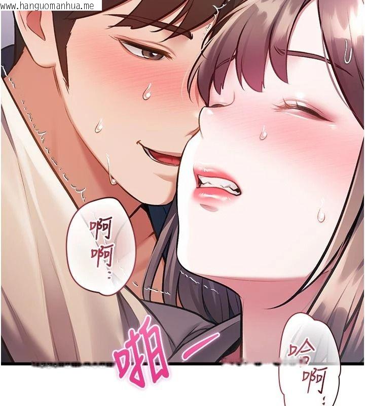 韩国漫画特色新视界韩漫_特色新视界-第54话-前所未闻的性称赞在线免费阅读-韩国漫画-第156张图片