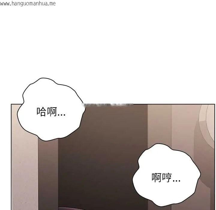 韩国漫画男以稀为贵韩漫_男以稀为贵-第16话在线免费阅读-韩国漫画-第89张图片