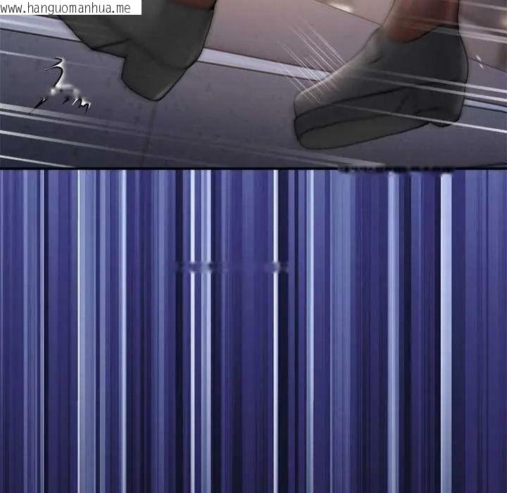 韩国漫画男人止步韩漫_男人止步-第71话在线免费阅读-韩国漫画-第142张图片