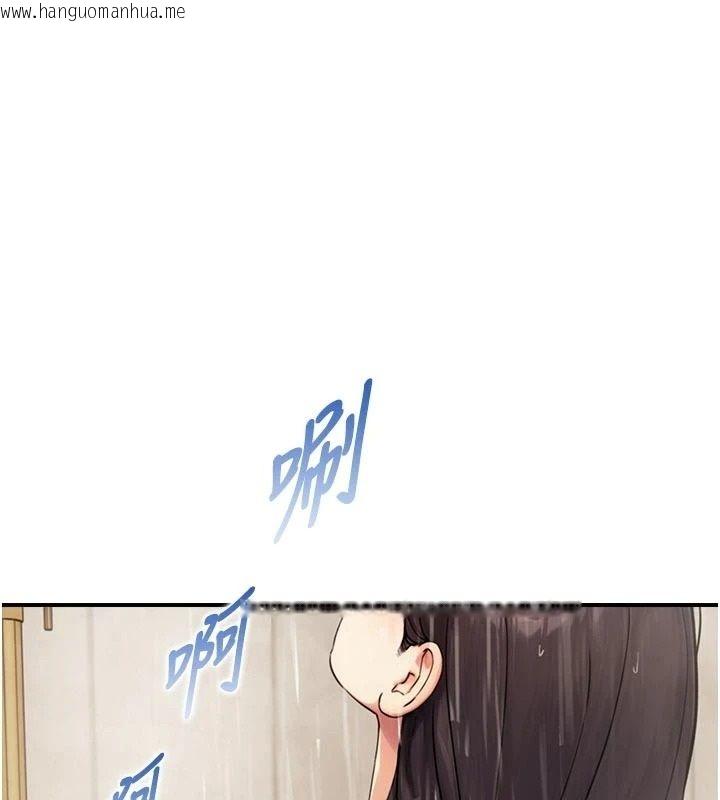 韩国漫画与生巨来韩漫_与生巨来-第38话-我们不能越过那条线在线免费阅读-韩国漫画-第1张图片