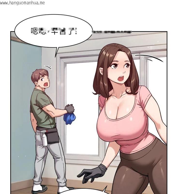 韩国漫画深层洁净达人韩漫_深层洁净达人-第77话-阿姨越来越放得开在线免费阅读-韩国漫画-第28张图片