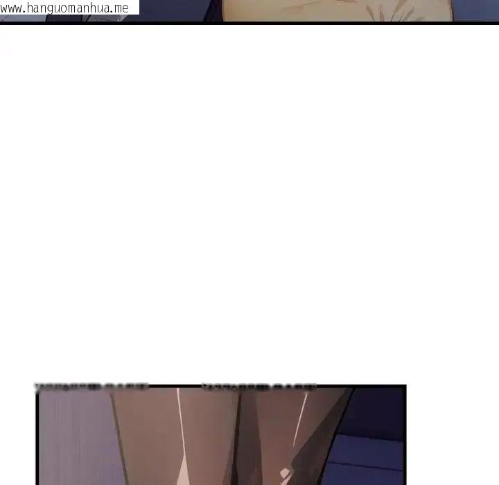韩国漫画美女咨商师的夜间诊疗室韩漫_美女咨商师的夜间诊疗室-第7话在线免费阅读-韩国漫画-第104张图片